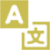 Al Adeel Translation Services